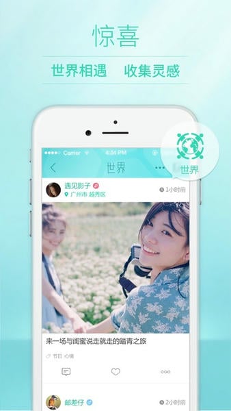 POCO相机最新版本 v6.2.1 安卓版 0