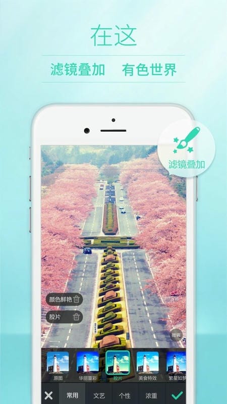 poco相机最新版本 poco相机软件下载