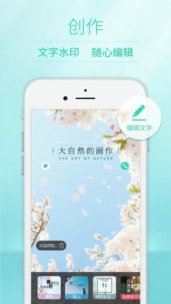 POCO相机最新版本 v6.2.1 安卓版 2