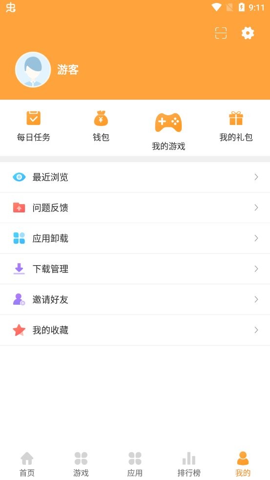 7399游戏盒手机版 v5.1.2905 安卓最新版 2
