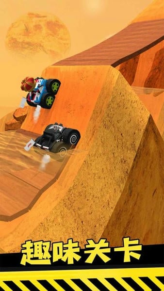 越野飞车小游戏官方版 v1.0.1 安卓版 3
