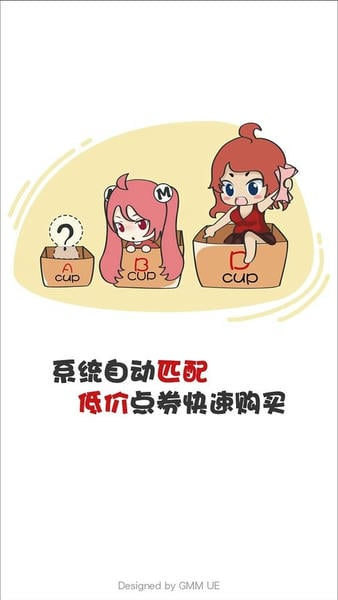g买卖网交易平台 v10.7.0 安卓版 0