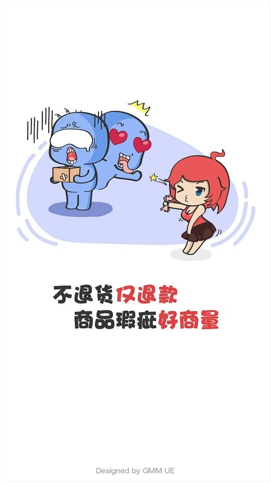 g买卖网交易平台 v10.7.0 安卓版 2