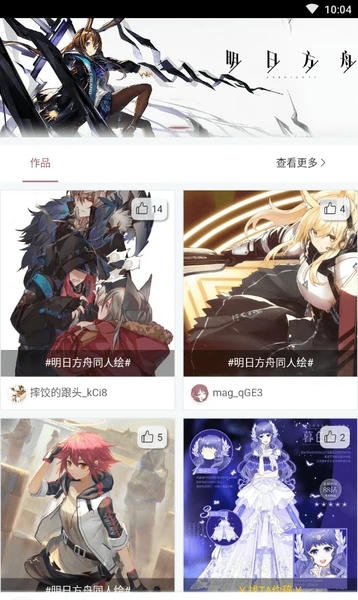 画师联盟手机版 v2.0.0 安卓最新版 1
