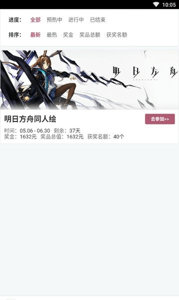 画师联盟手机版 v2.0.0 安卓最新版 2