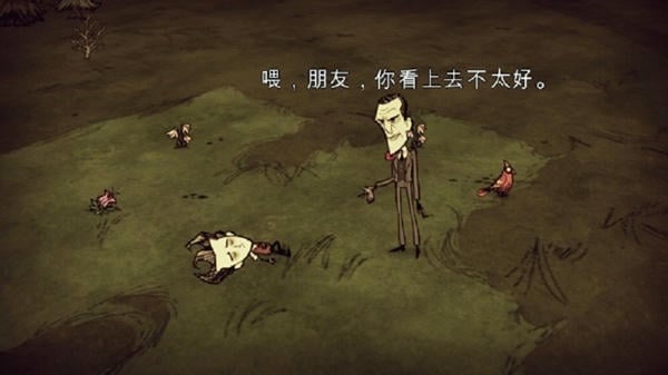饥荒巨人国全人物解锁汉化版 v1.19.9 安卓版 0