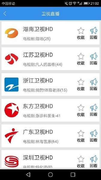 91看电视hd智能电视版 v1.3.0 安卓版 0