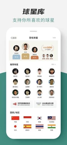 中羽在线app v2.3.5 安卓版 2