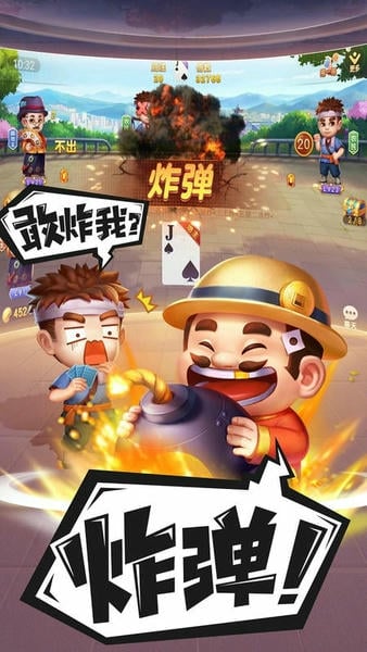 禅游斗地主游戏 v1.00.1446 安卓版 0