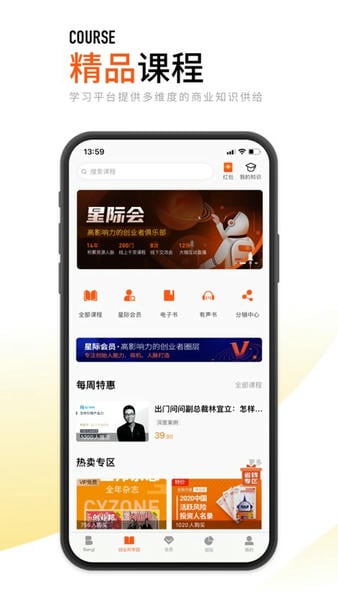 创业邦官方版 v7.1.15 安卓最新版 3