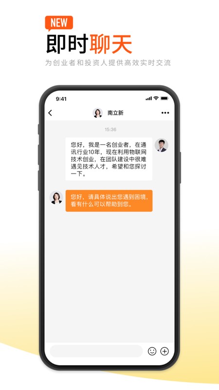 创业邦官方版 v7.1.15 安卓最新版 4