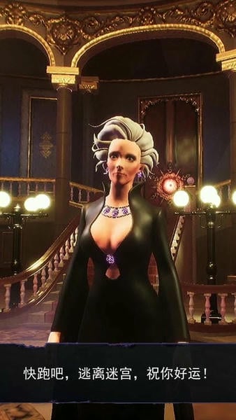 恐怖3D版吃豆人手机版 v1.0 安卓版 2