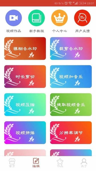 万能视频播放器app最新版本 v25.1.10 安卓版 1