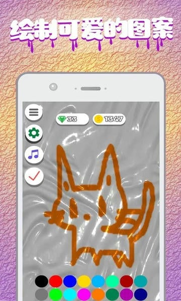 超级粘液模拟器小游戏 v2.0.2 安卓版 2