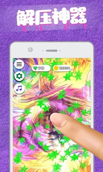 超级粘液模拟器小游戏 v2.0.2 安卓版 0