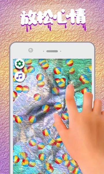 超级粘液模拟器小游戏 v2.0.2 安卓版 1