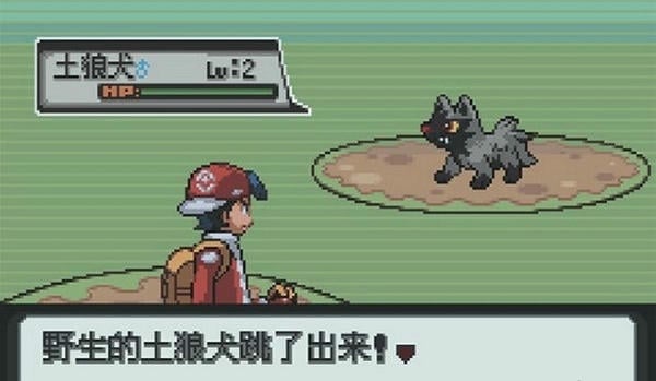 口袋妖怪白金官方正版 v1.0.7 安卓汉化版 1