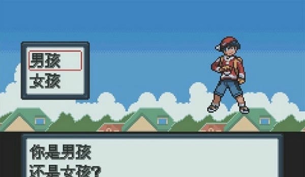 口袋妖怪白金手机版下载