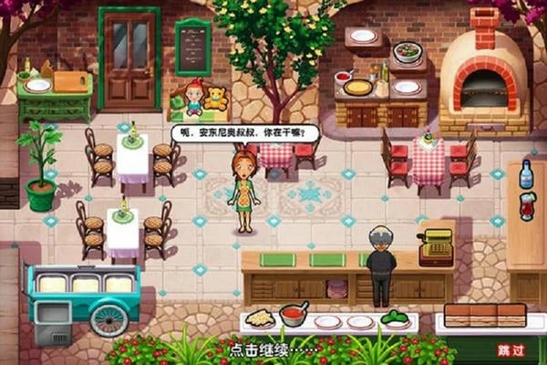 美味餐厅10周年纪念手机版 美味餐厅10艾米丽的希望