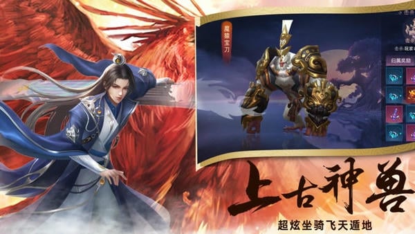 仙剑传奇手机版本 v1.08.00 安卓版 1