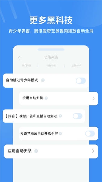 绿去广告 绿去广告app下载