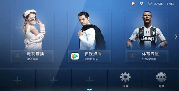 沙发桌面app最新版 v2.5.7 安卓最新版 0