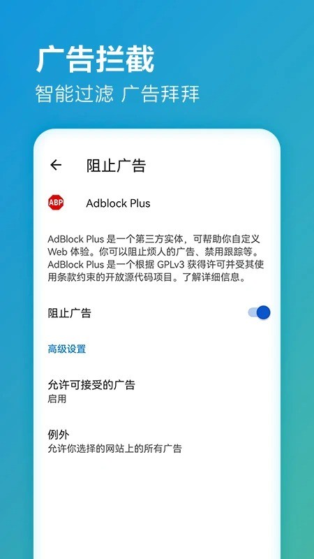 微软浏览器app(Edge) v150.0.4078.96 安卓版 0