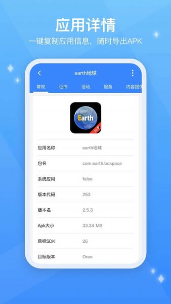 testflight软件 v2.0.1 安卓版 0
