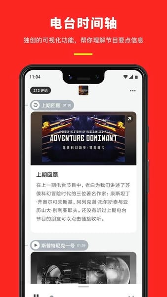 机核网app v3.3.77 安卓版 1