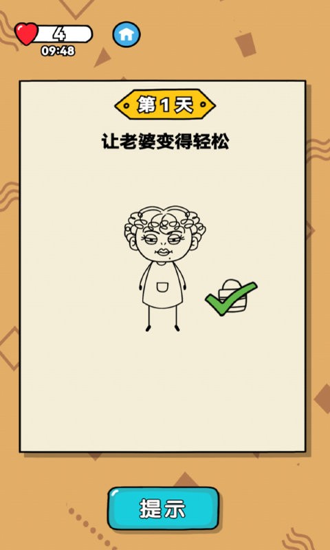 疯狂最强脑洞最新版本 v1.0.1 安卓版 0