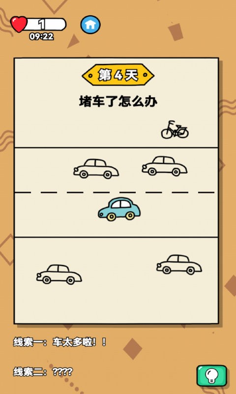 疯狂最强脑洞最新版本 v1.0.1 安卓版 2