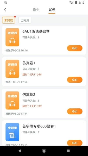 轻松说霸官方版 v3.8.9 安卓版 1