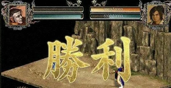 金庸群侠传2加强版手游 金庸群侠传2加强版手机版