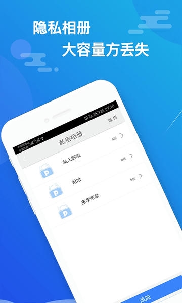 小隐大师免费版 小隐大师下载
