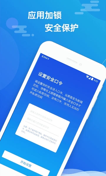 小隐大师app v2.5.4 安卓最新版 1