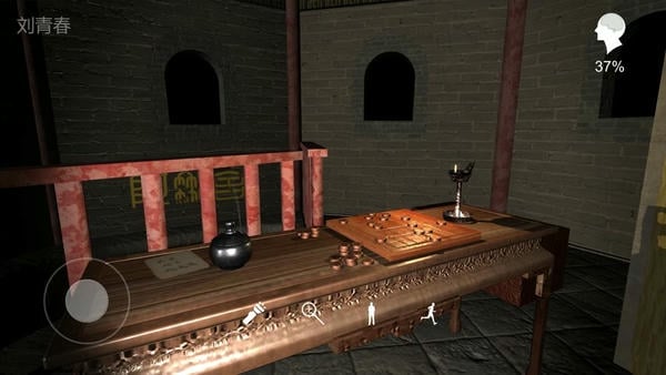 孙美琪疑案宋明朝手机版 v1.0.1 安卓版 0