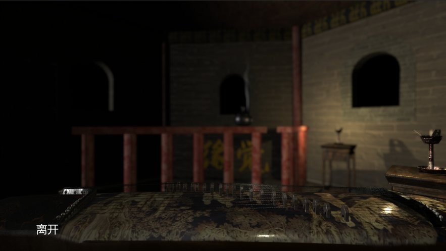 孙美琪疑案宋明朝手机版 v1.0.1 安卓版 1