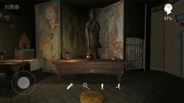 孙美琪疑案宋明朝手机版 v1.0.1 安卓版 2