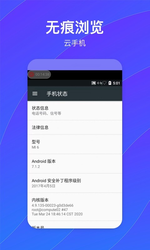 隐藏空间免费版 v1.2.6 安卓官方版 0