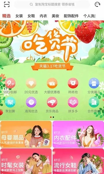 恋物社 恋物社app下载