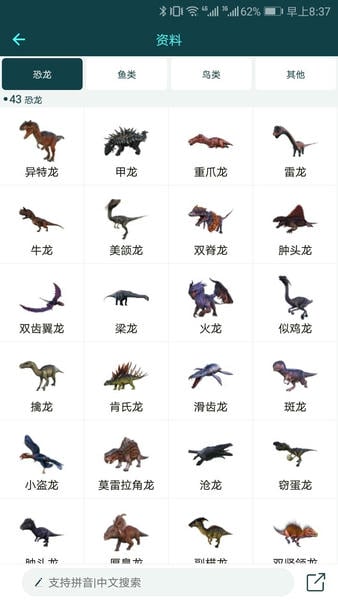 方舟盒子手机版下载