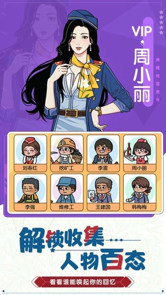 奔腾的富贵号最新版本 v1.3.24 安卓版 0