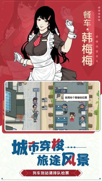 奔腾的富贵号最新版本 v1.3.24 安卓版 2