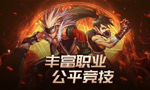 dnf地下城与勇士单机版手机游戏 v1.0.6 安卓官方版 1