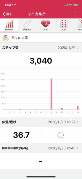 MYSOS最新版本 v4.0.10 安卓版 0