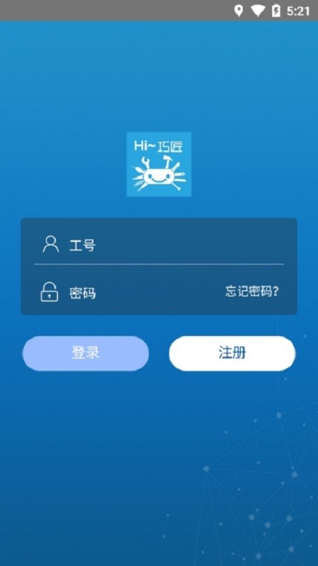 海尔巧匠手机版app 海尔巧匠app下载最新