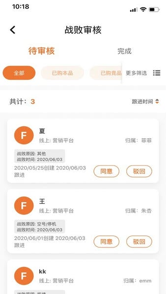智蛛ai比亚迪系统 v3.5.5 安卓版 3