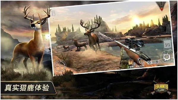 猎鹿人复刻版手游 v3.14.0 安卓完整版 1