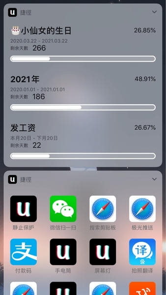 控制中心安卓变苹果软件(ControlCenter) v1.4.2 安卓版 2