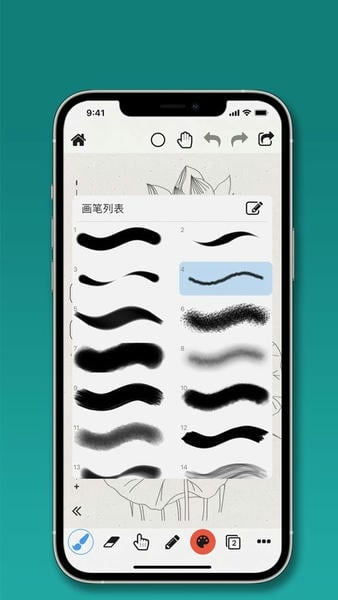 全能画图板软件 v24.0 安卓版 0